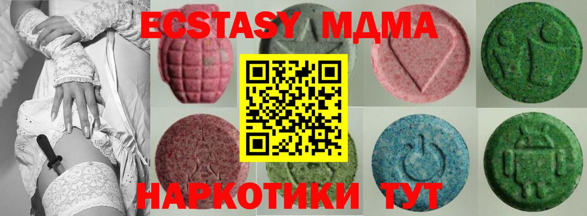 Ecstasy 99%  Рыбинск 