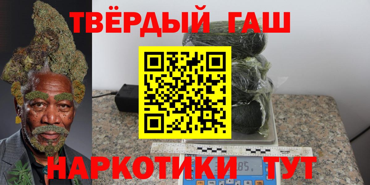 ГАШИШ AMNESIA HAZE Рыбинск