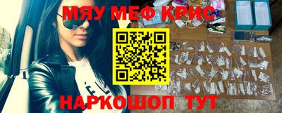 бутират Апрелевка