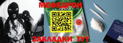 бутират Апрелевка