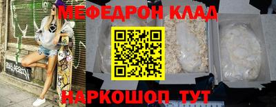 прущий лед Апшеронск