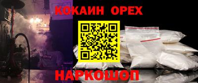 бутират Апрелевка