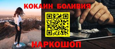 бутират Апрелевка