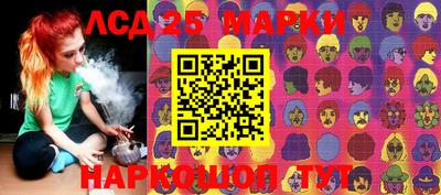 бутират Апрелевка