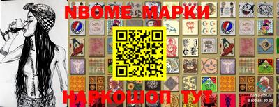 бутират Апрелевка