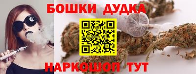 бутират Апрелевка