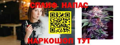 прущий лед Апшеронск