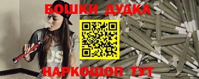 бутират Апрелевка