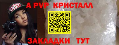 бутират Апрелевка