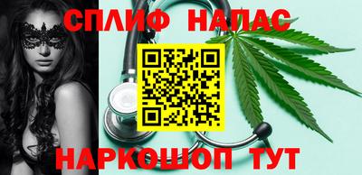 прущий лед Апшеронск