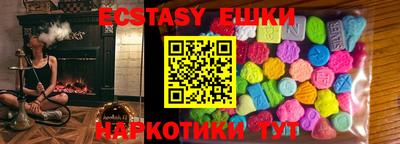 бутират Апрелевка