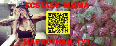 прущий лед Апшеронск