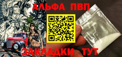 прущий лед Апшеронск