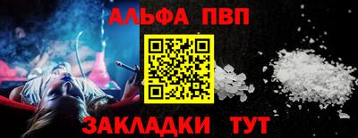 прущий лед Апшеронск