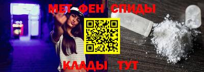 прущий лед Апшеронск