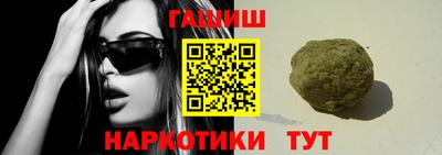 бутират Апрелевка