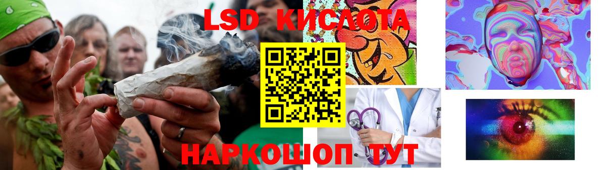 ЛСД экстази ecstasy Рыбинск