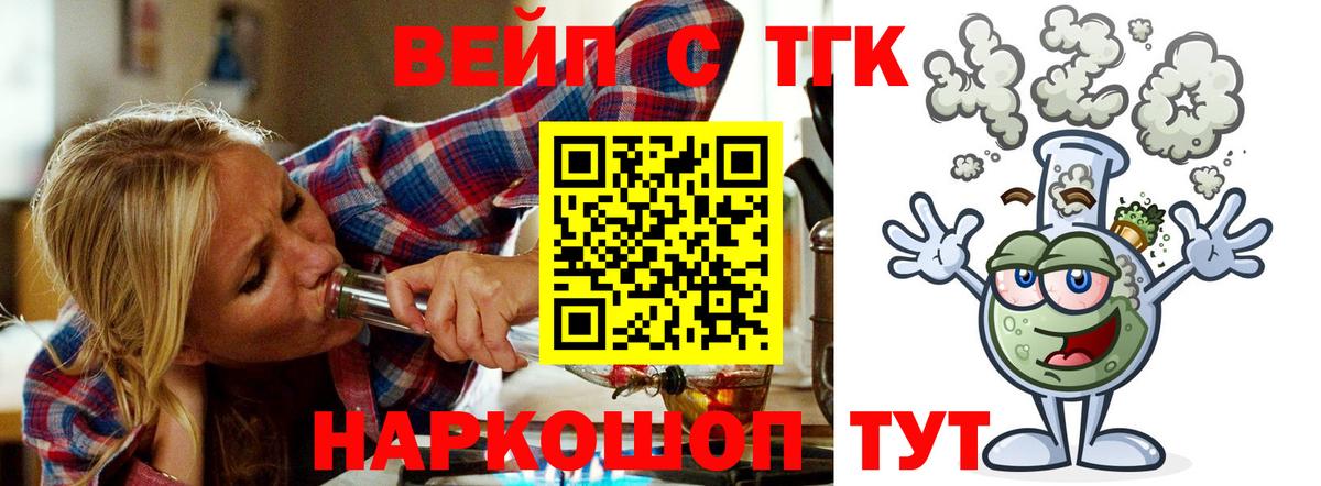 ТГК Wax Рыбинск